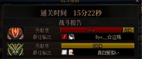 遇到恶臭小团体大家会怎么做5