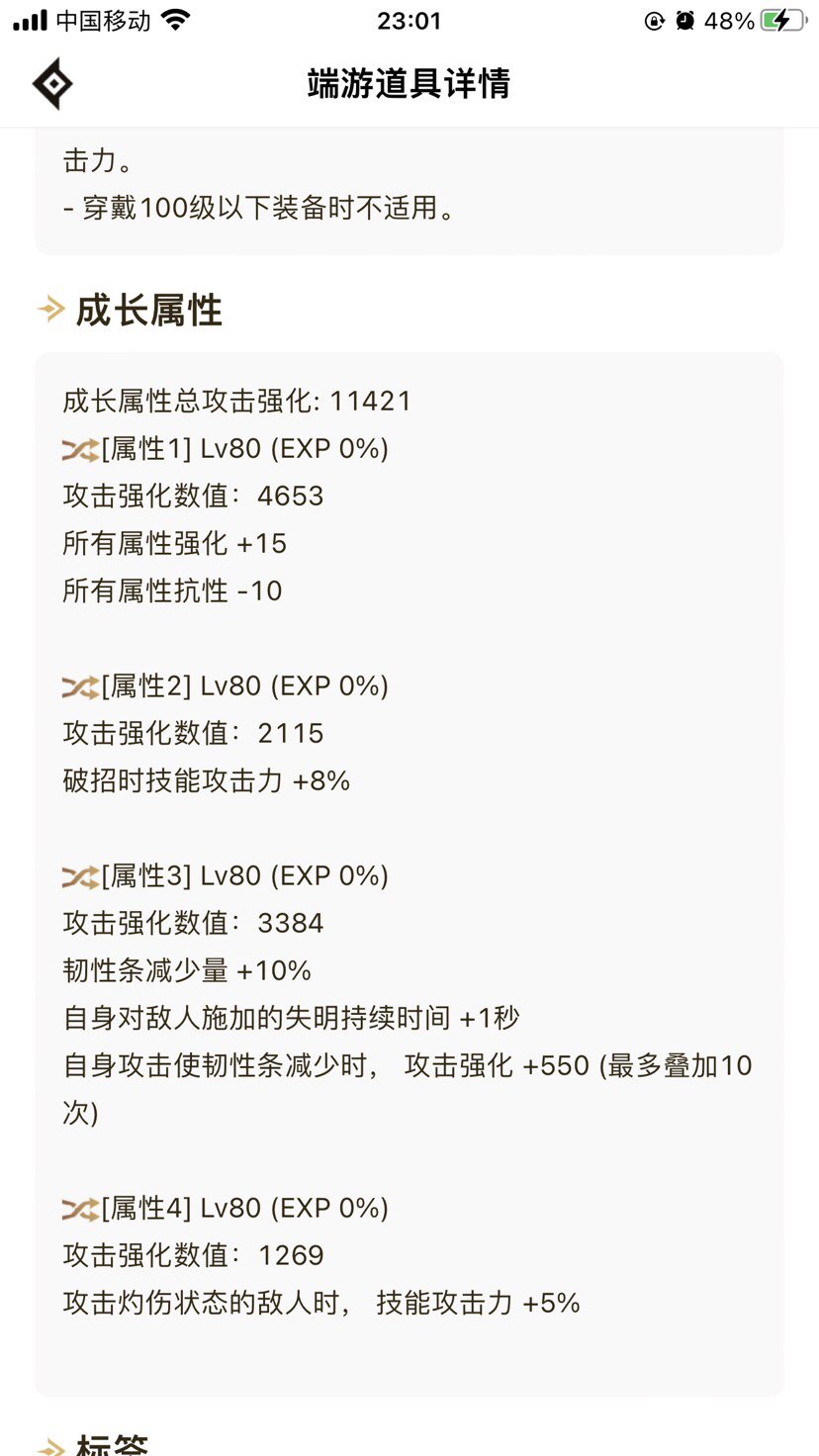 这种自定义用吧感觉不完美，不用又感觉亏的慌，1