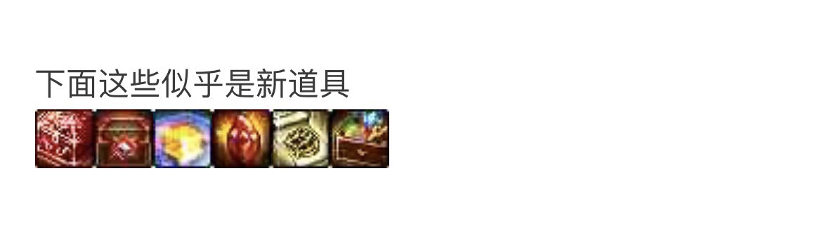 这个扭转晶体有意思1
