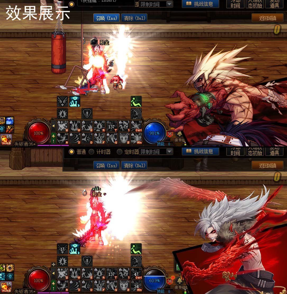 给自己的红眼画个觉醒立绘3