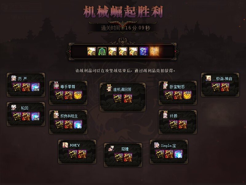 跨四小团体巴卡尔金团3