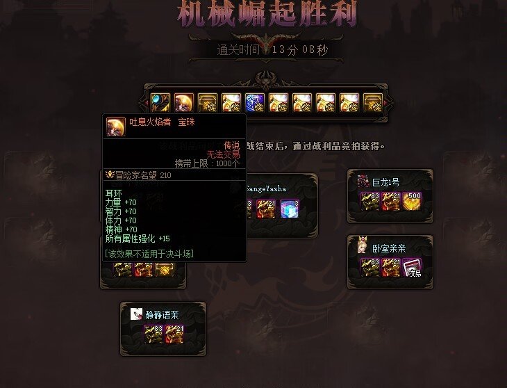 跨四小团体巴卡尔金团4