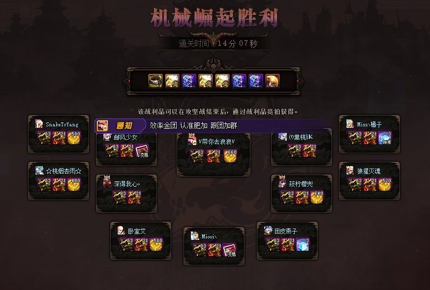 跨四小团体巴卡尔金团5
