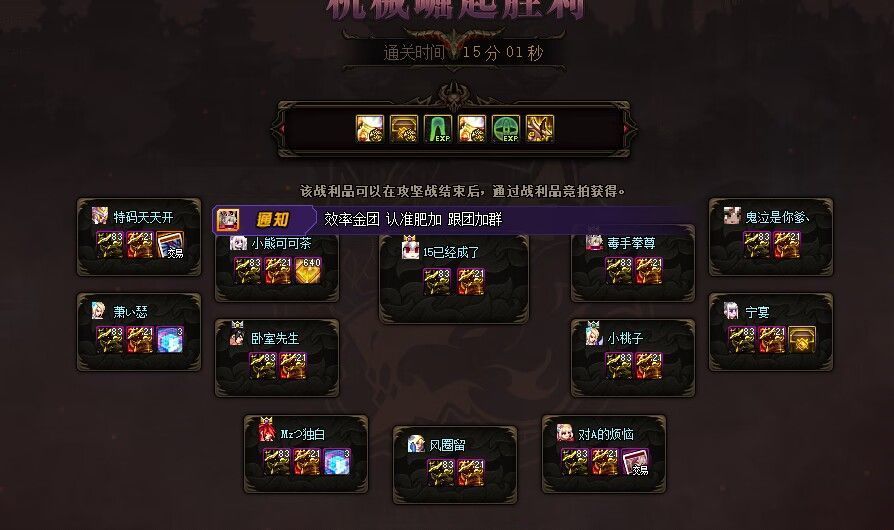跨四小团体巴卡尔金团6