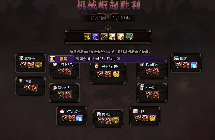 跨四小团体巴卡尔金团8