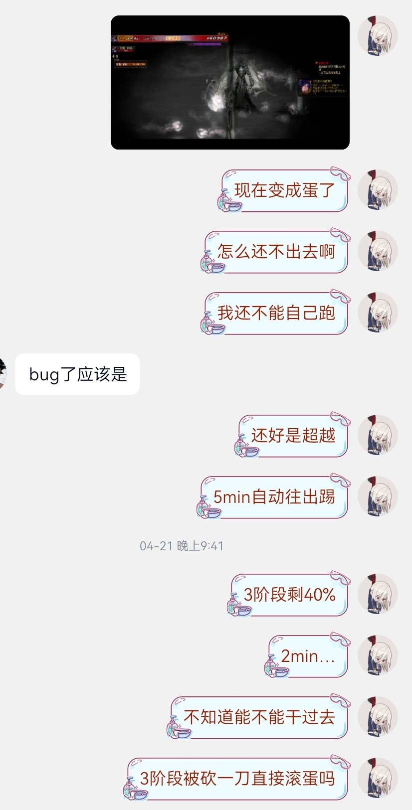 标题就叫“次元回廊大概是110版本bug最多的副本”1