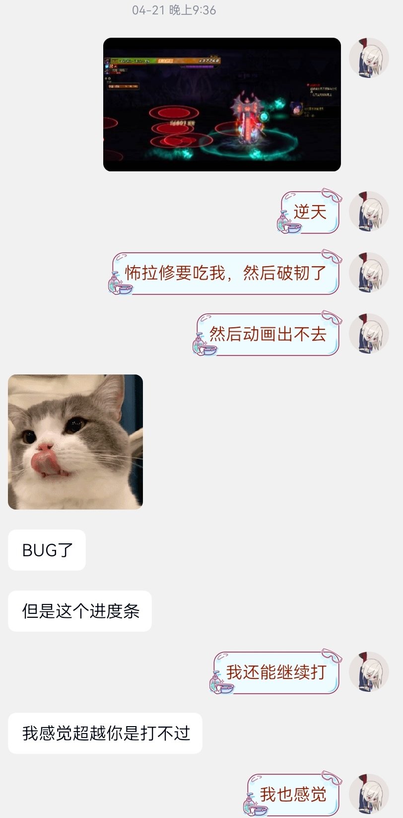 标题就叫“次元回廊大概是110版本bug最多的副本”2