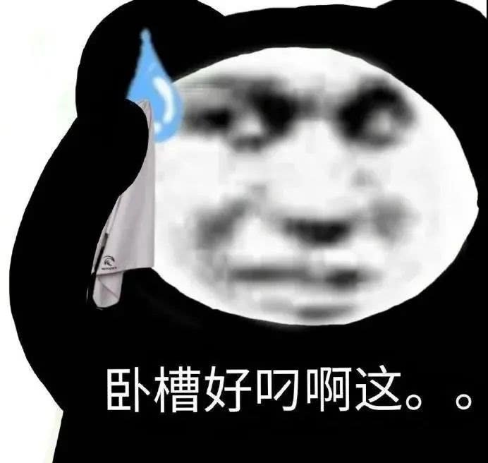 国服第一奶了属于是2