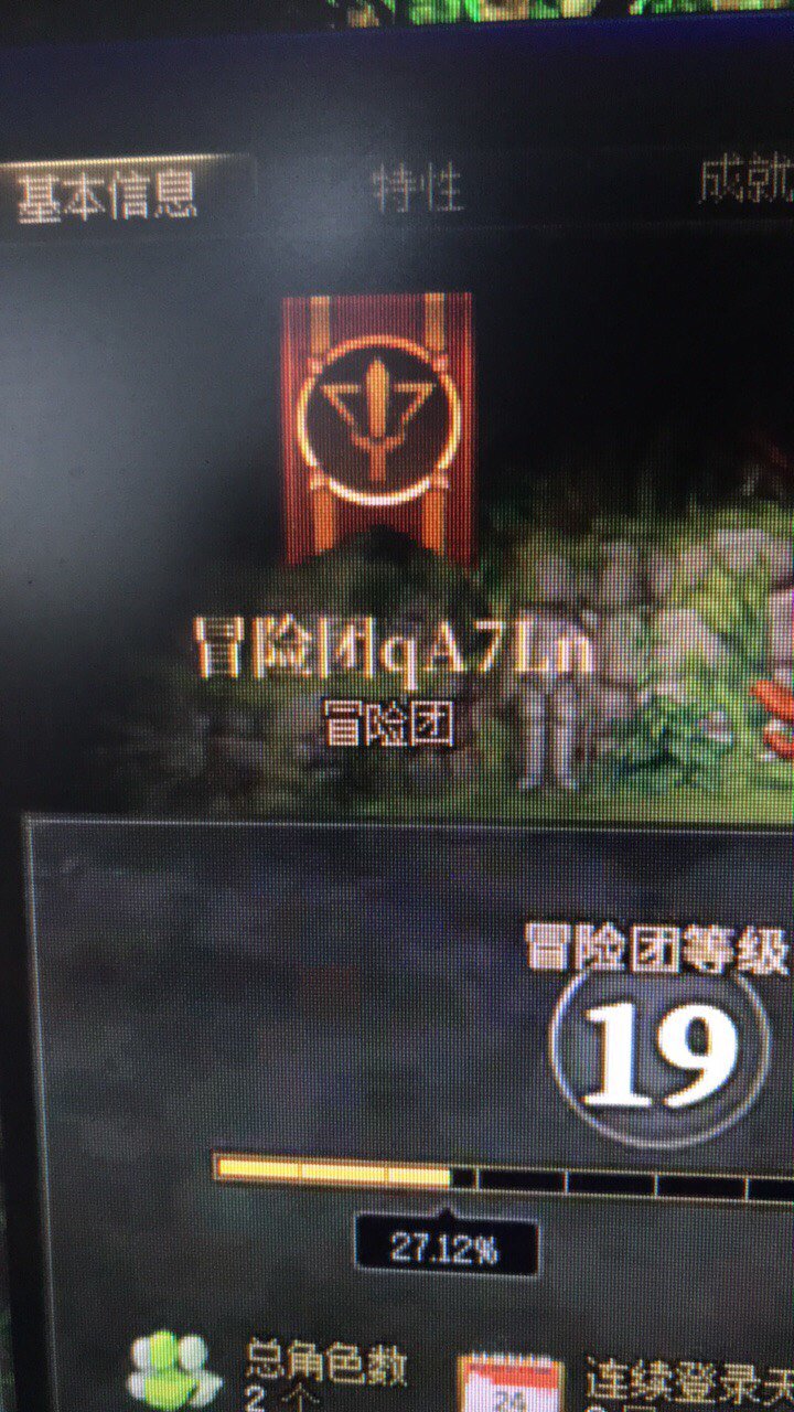 冒险图名字被和谐了怎么办1