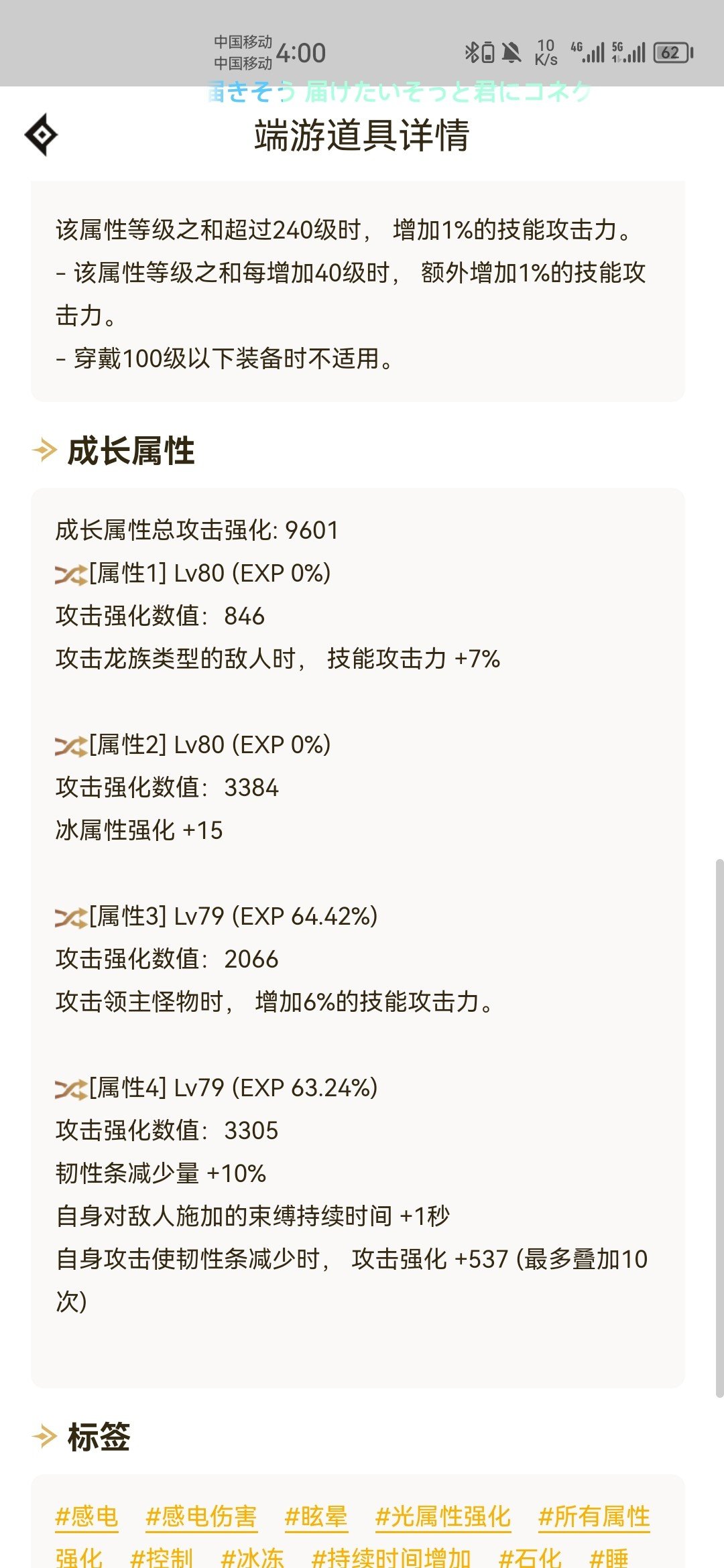 《关于不知道接下来洗什么自定义的那件事》3