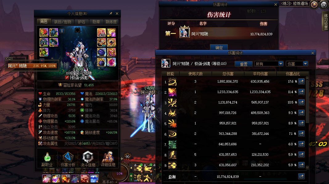 看看我版本毕业的白手哥多少伤害1