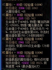 看看我版本毕业的白手哥多少伤害3