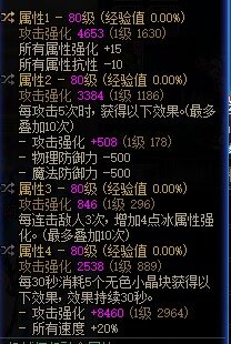 看看我版本毕业的白手哥多少伤害4