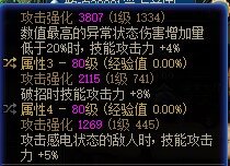 看看我版本毕业的白手哥多少伤害5