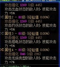 看看我版本毕业的白手哥多少伤害6