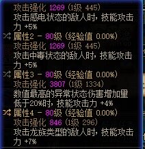 看看我版本毕业的白手哥多少伤害7