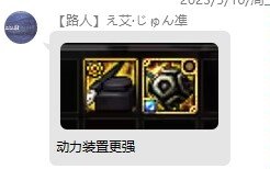 动力能打过忘却?1