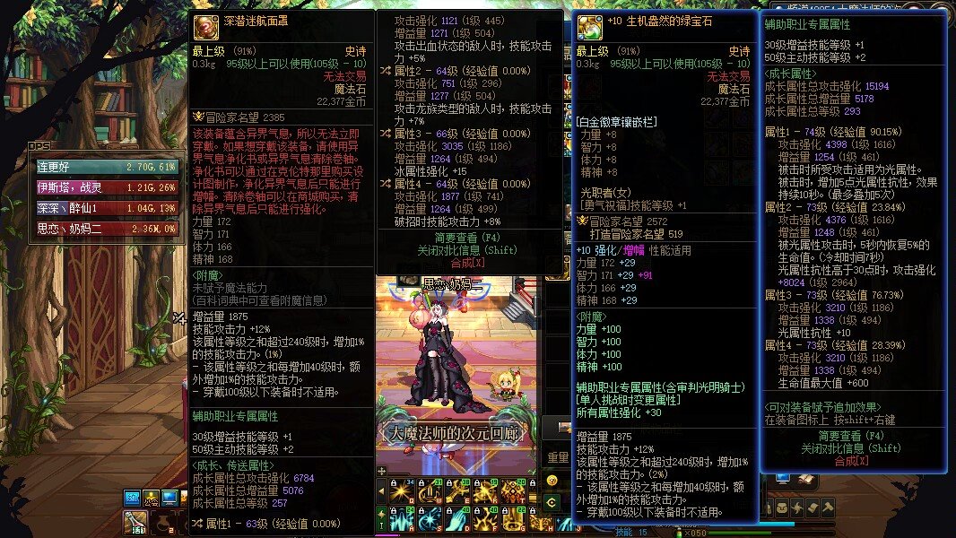 我潮了1