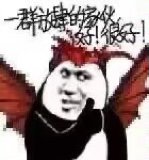 听说你们后跳带剑气能灭我的火～2