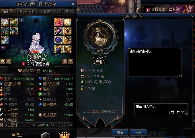 跨一最后一个放划水1