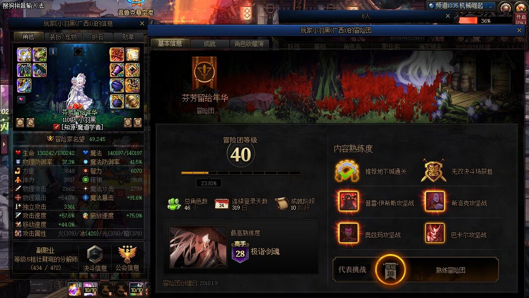 跨一最后一个放划水2