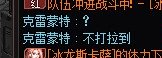 跨一最后一个放划水4