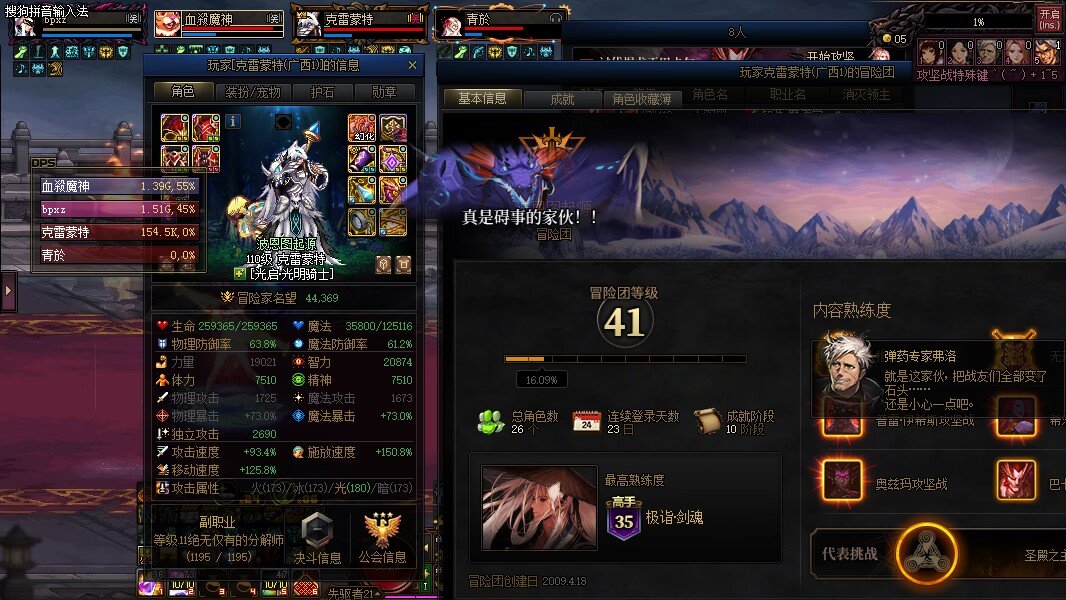 跨一最后一个放划水5