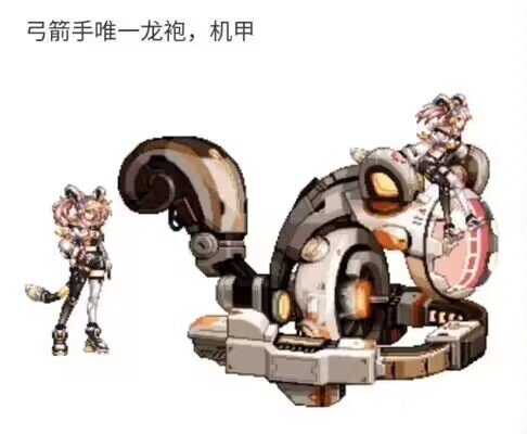 弓箭手龙袍依托勾市1