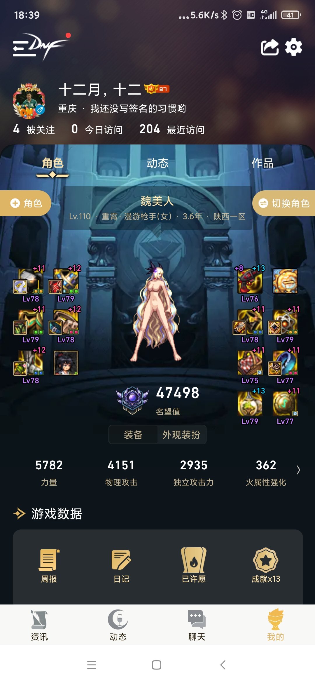 呜呜呜，被看光光惹1