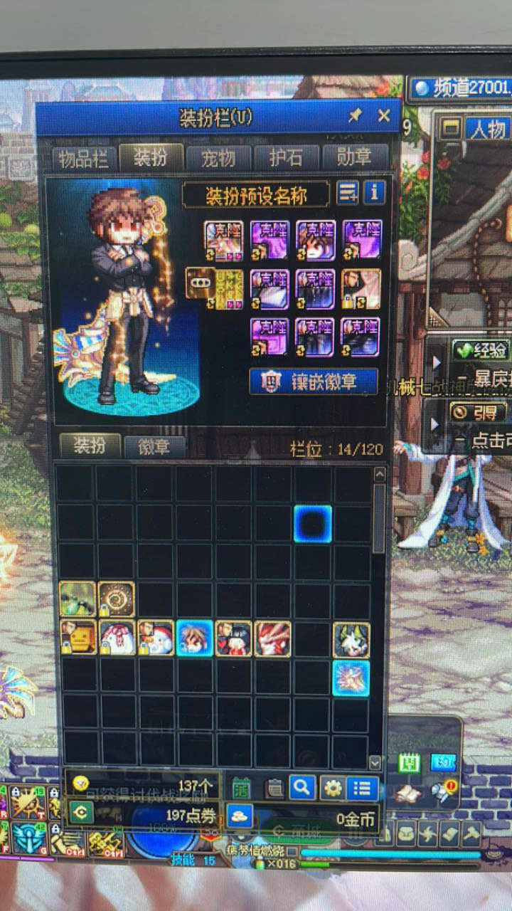 为啥我的西装漏腰啊？1