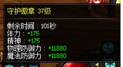 这两个技能还有存在的必要吗？2