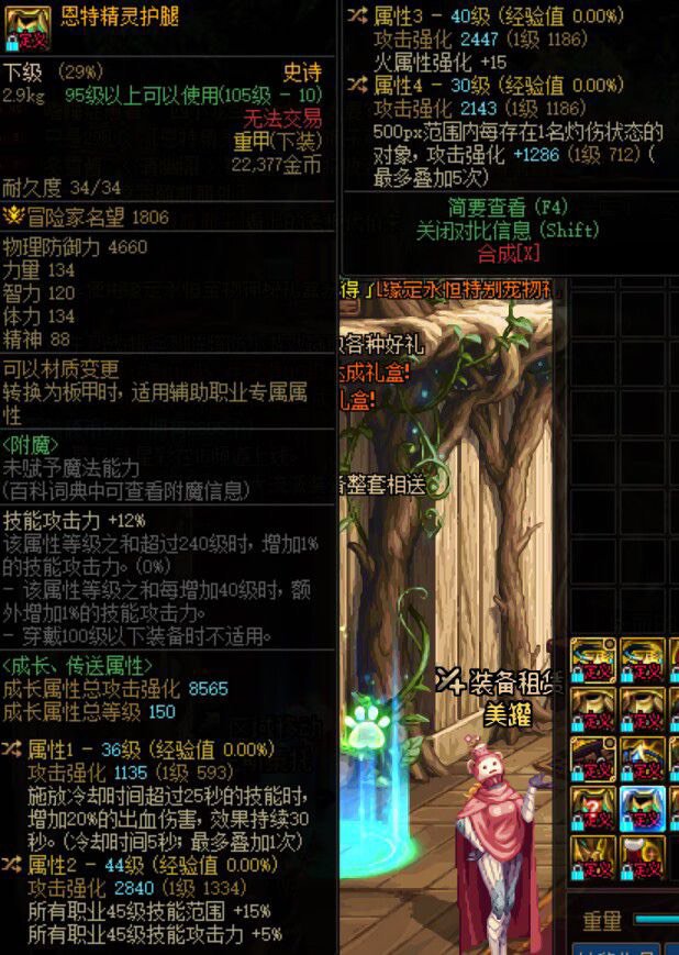 看看自定义，不太会2