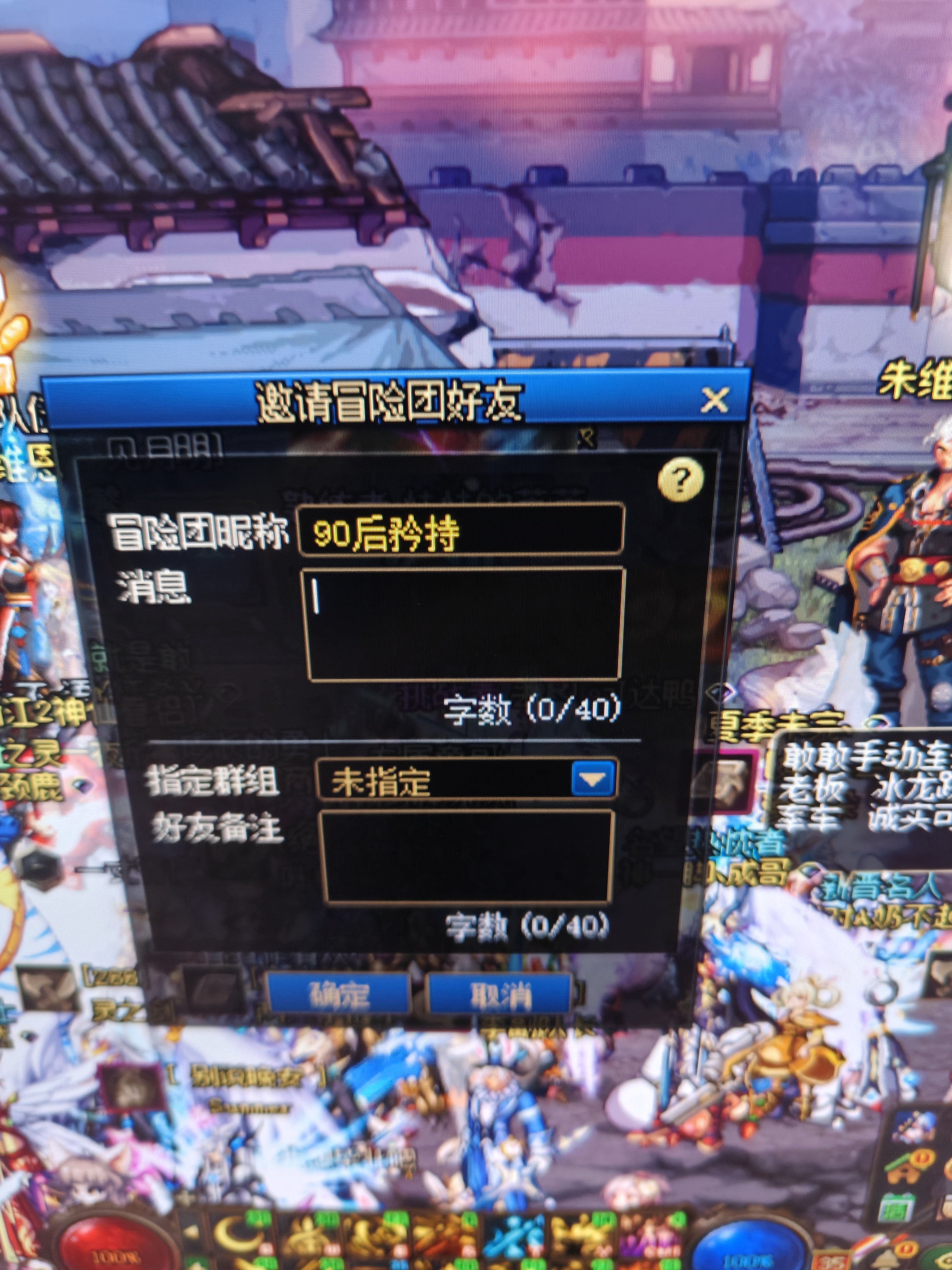 跨五避雷1