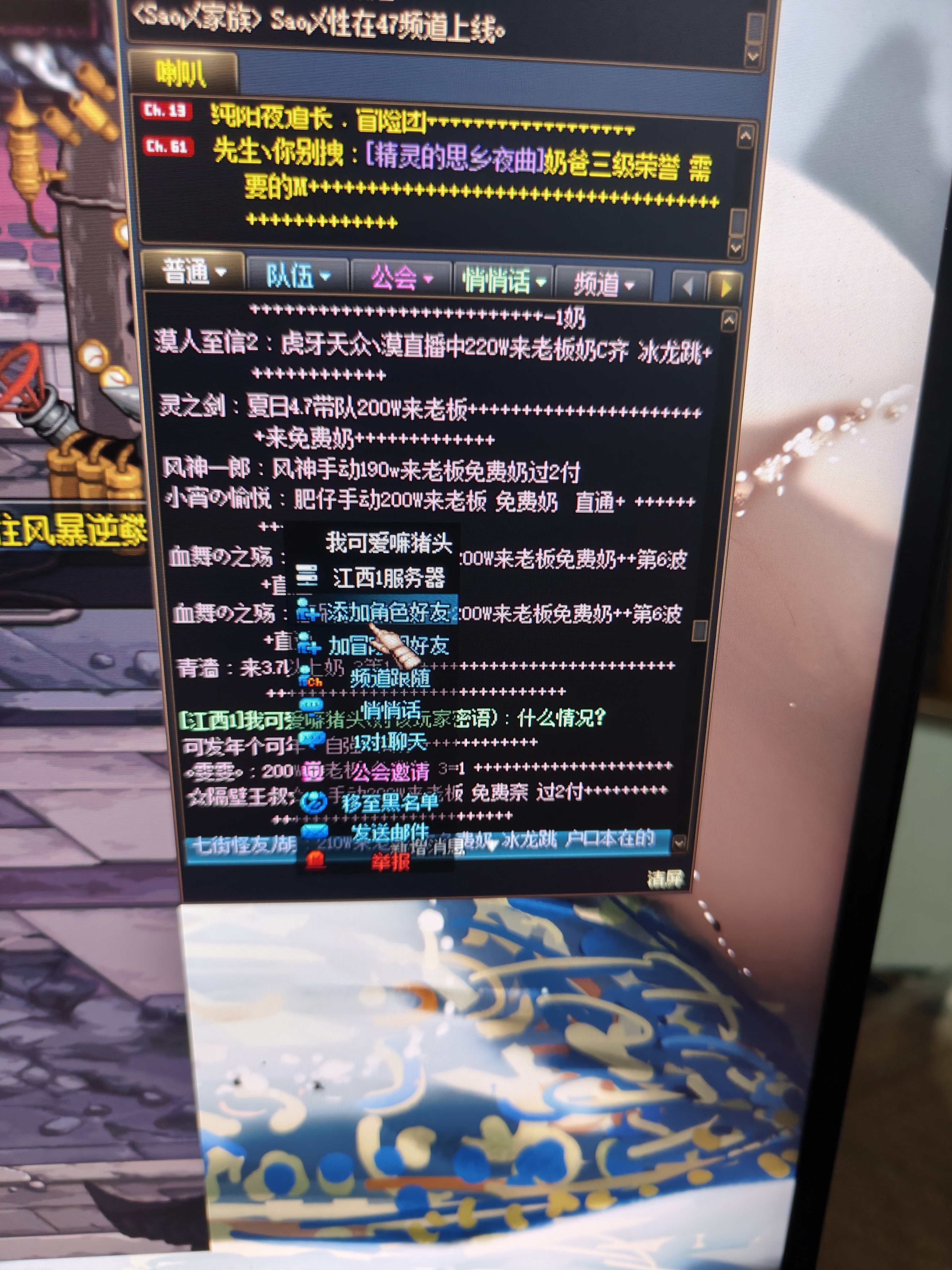 跨五避雷2