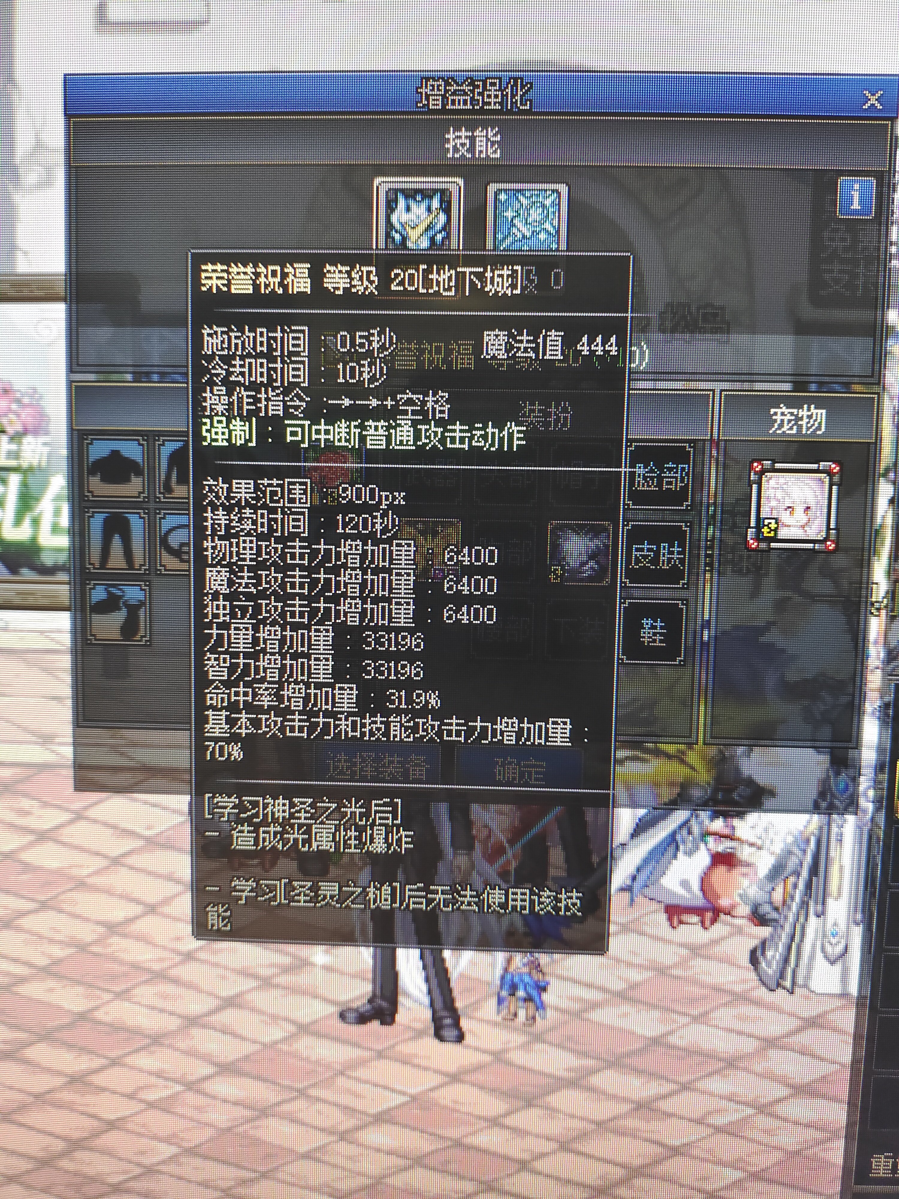 我这个奶爸贴完膜站街能7000吗？3