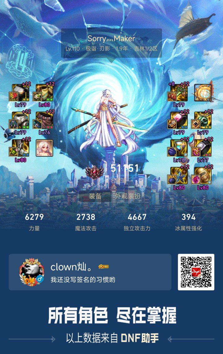 大号刃影贴膜毕业了，交个答卷吧2