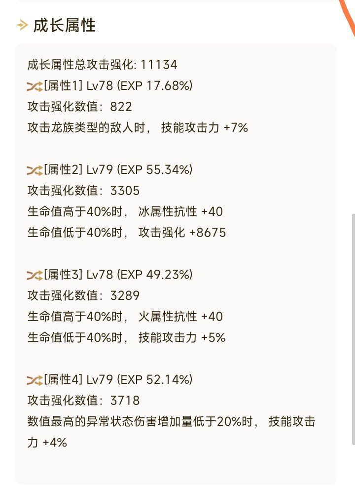 大号刃影贴膜毕业了，交个答卷吧4