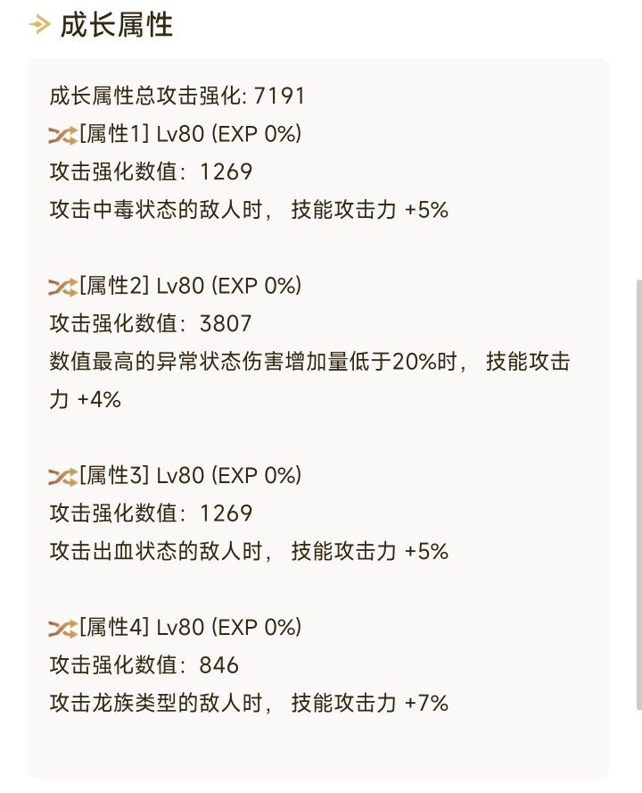 大号刃影贴膜毕业了，交个答卷吧5