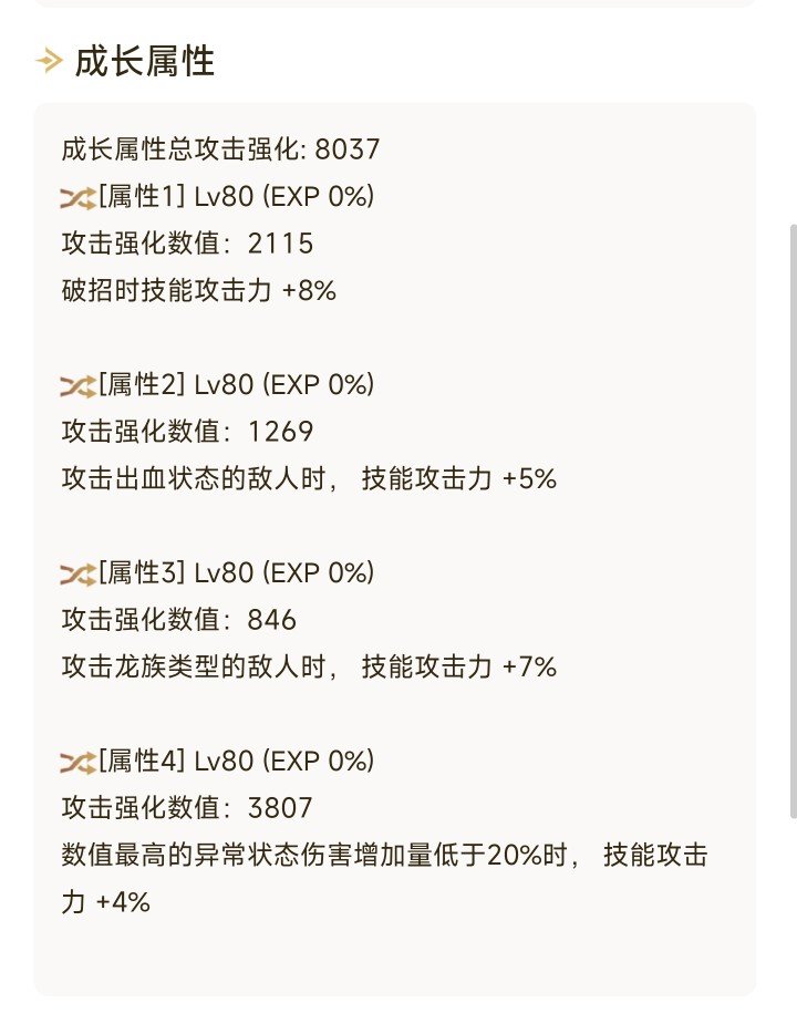 大号刃影贴膜毕业了，交个答卷吧6