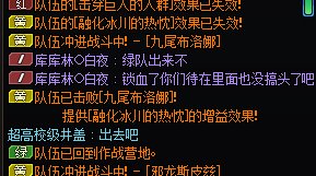 来三个魔界人2