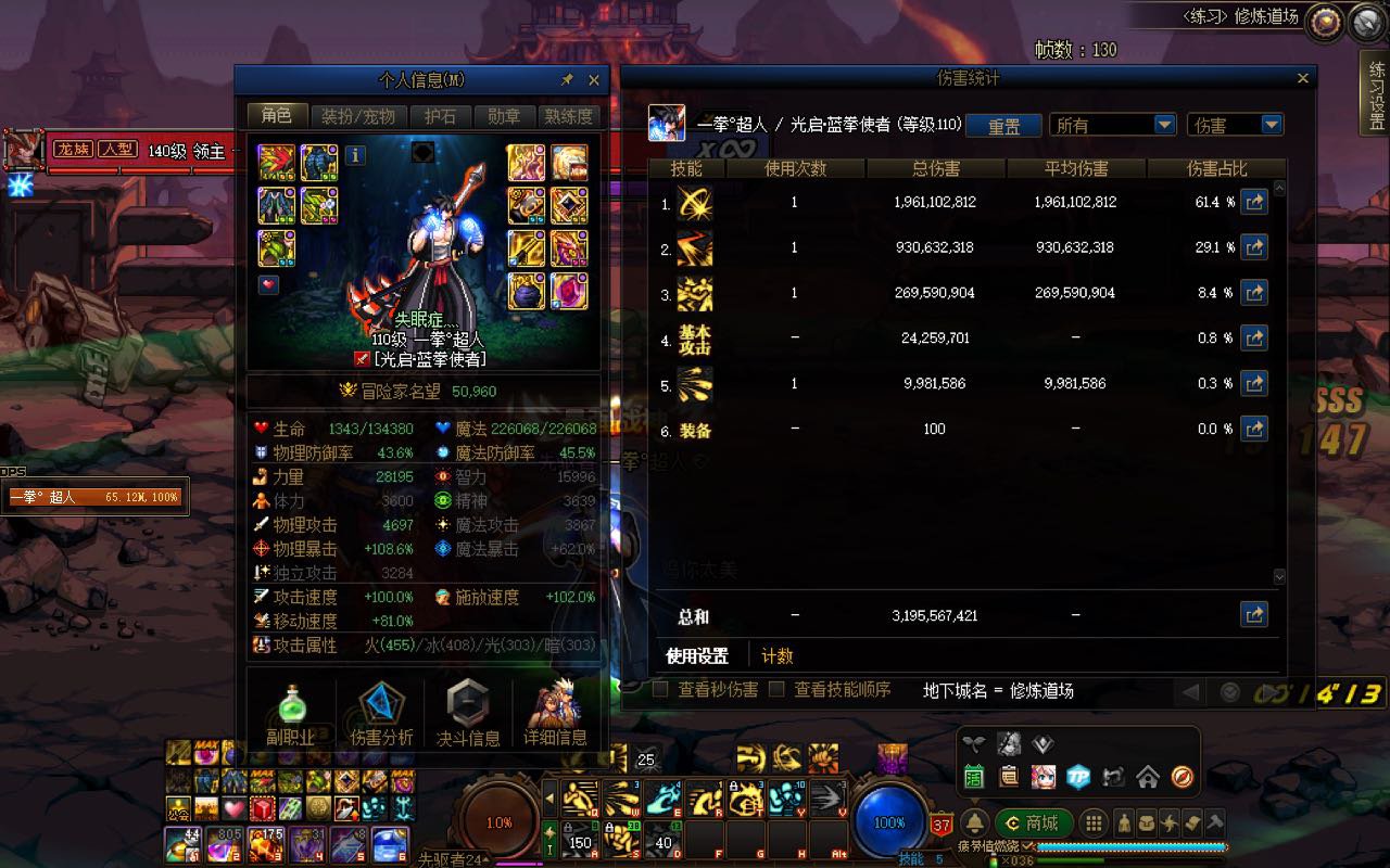 还差一内内20E！1