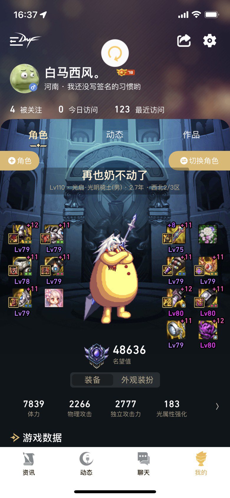 大佬们，在不缺速度和cd的情况下，哪些部位能换自定义1