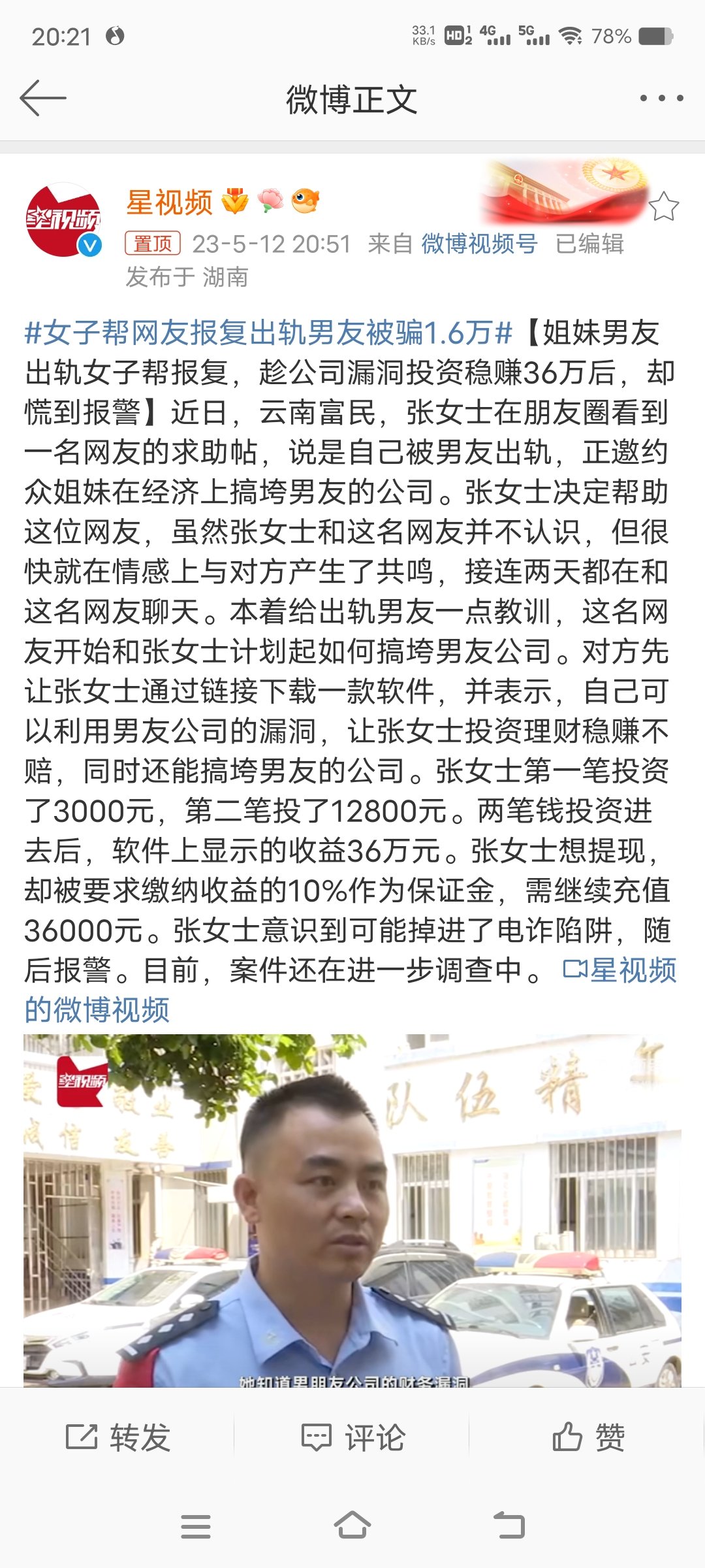笑死了哈哈哈哈哈哈哈1