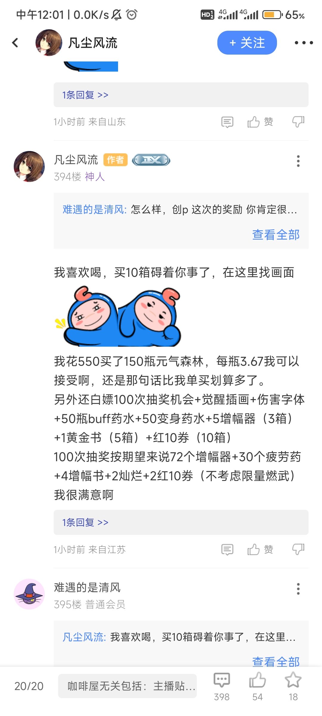 帅！哥们！1