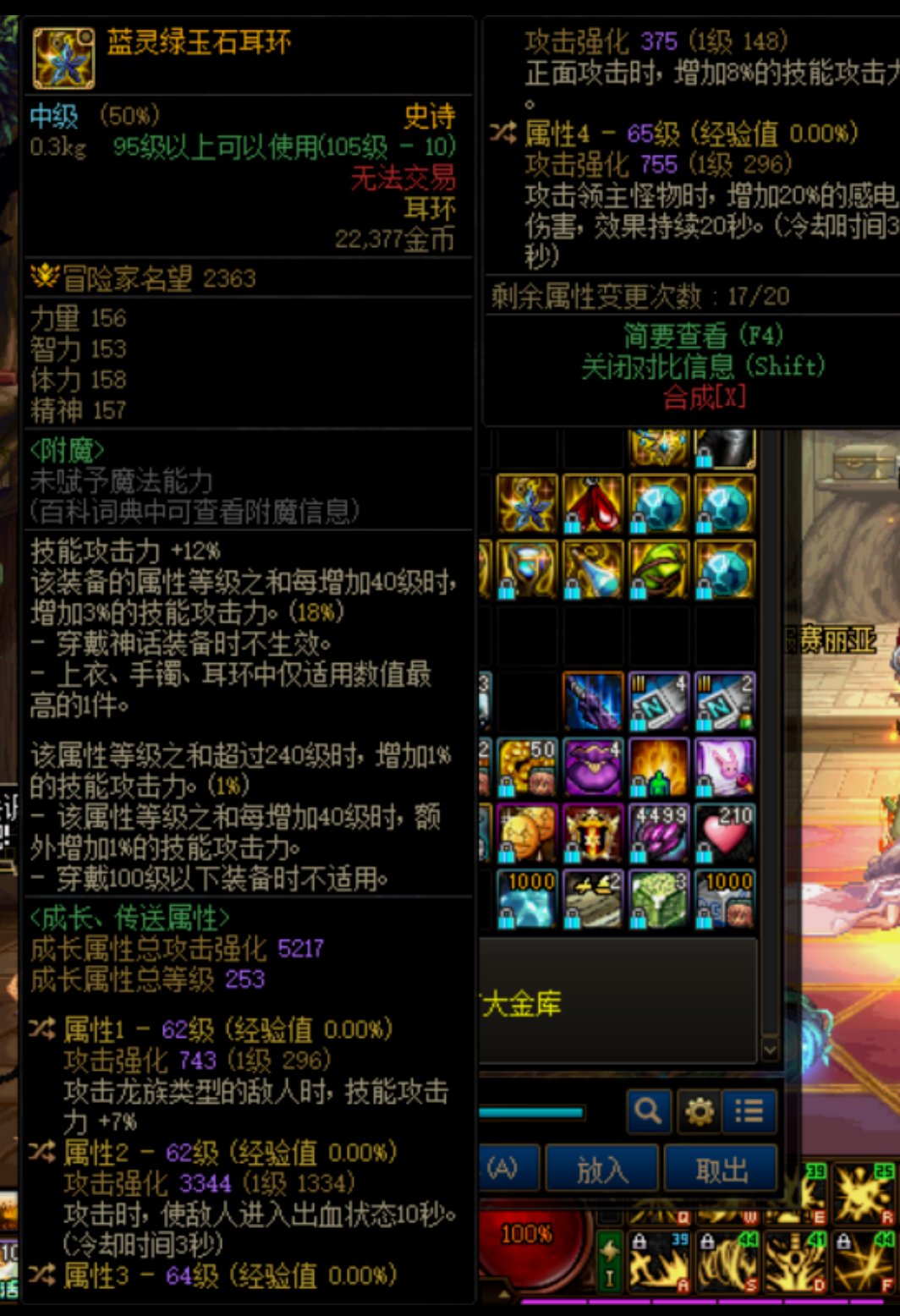 78加35全属强自定义耳环可以换了吗1