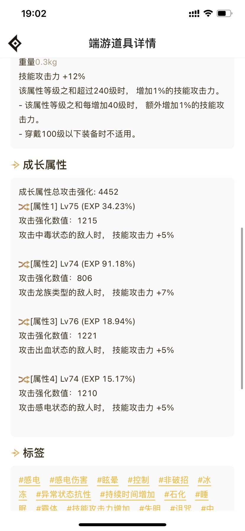 纪念一下吧，回归单号党真的挺难的4