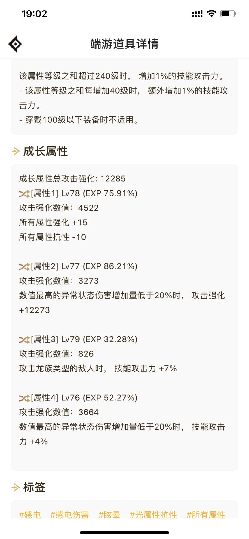 纪念一下吧，回归单号党真的挺难的5