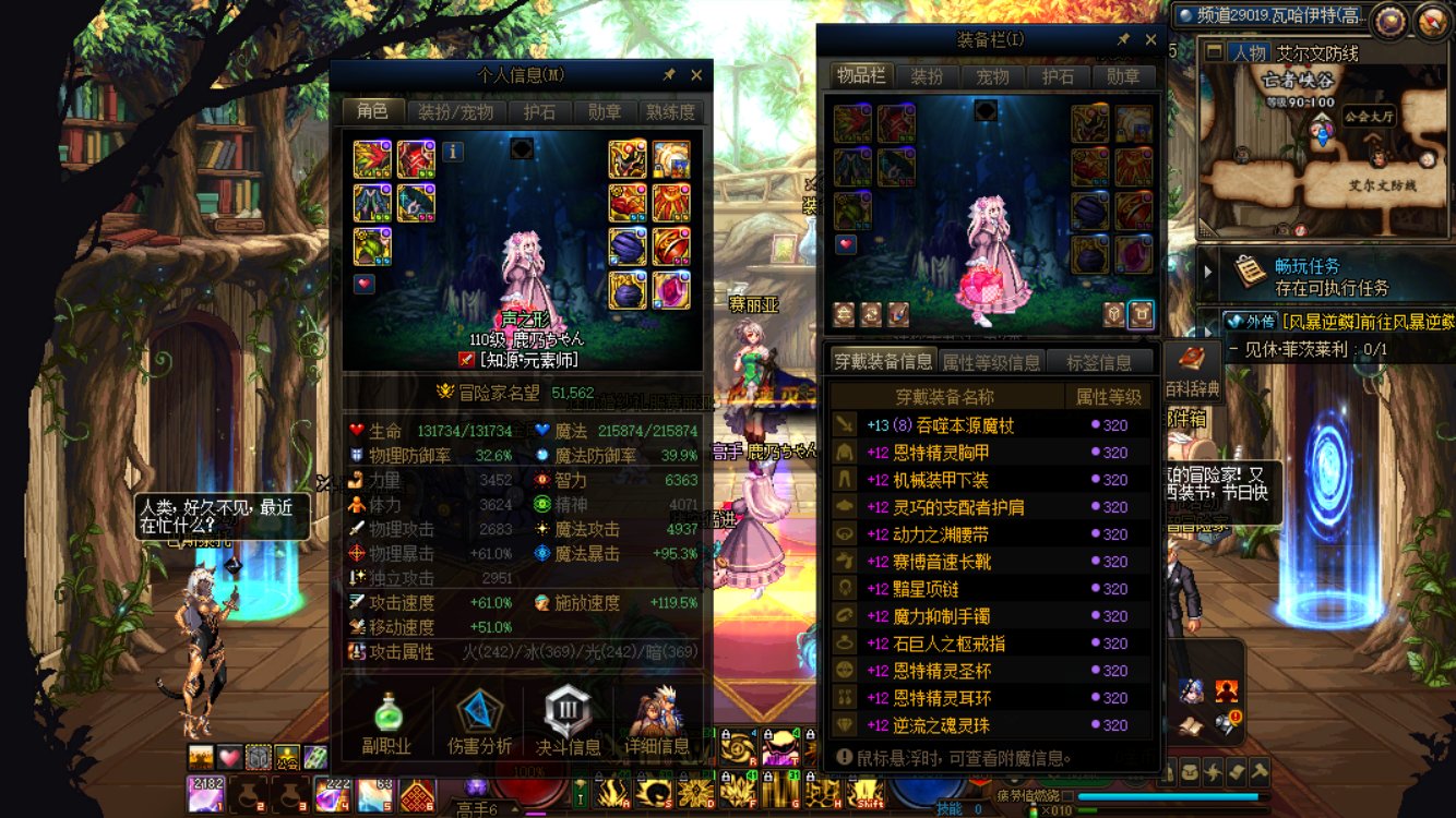 三个女儿总算养完了2