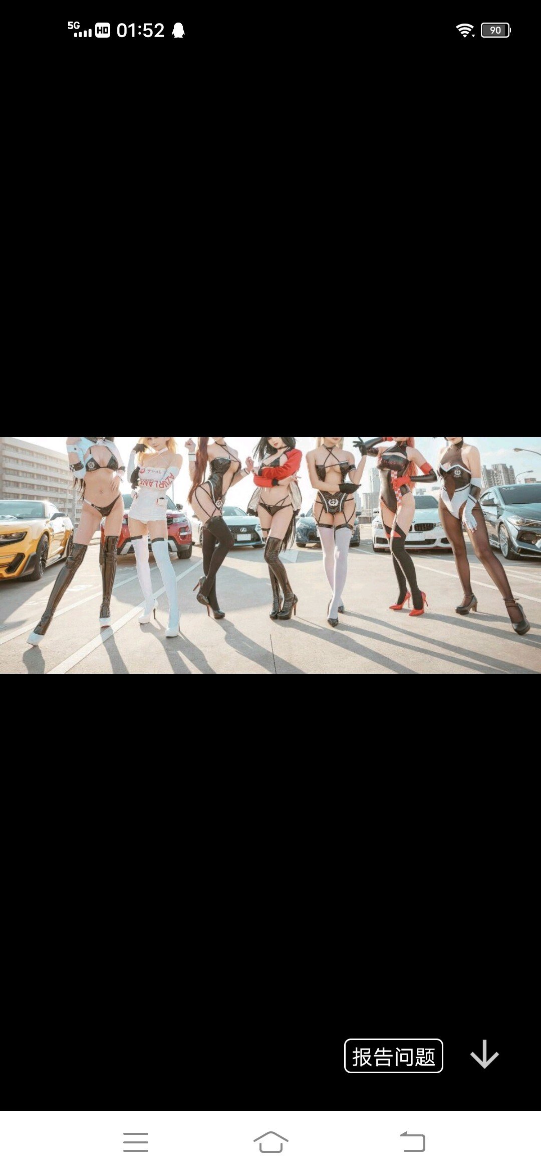小小跨七居然......1