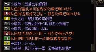 恶意献祭  跨5这两条狗今天QM必死  转发1